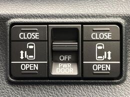 【両側パワースライドドア】スマートキーや運転席のスイッチで後席両側スライドドアの開閉が可能♪電動だから力を入れてドアを開ける必要が無く、小さなお子様でも簡単に開け閉めでき快適です♪