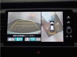 ◆全周囲カメラシステム◆運転席から見えにくい後方などをナビ画面で確認でき運転を支援するシステムです！