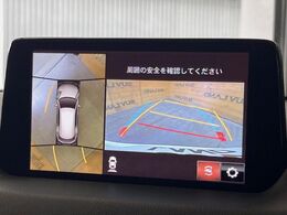 【360°ビューモニター】専用のカメラにより、上から見下ろしたような視点で360度クルマの周囲を確認することができます☆死角部分も確認しやすく、狭い場所での切り返しや駐車もスムーズに行えます。