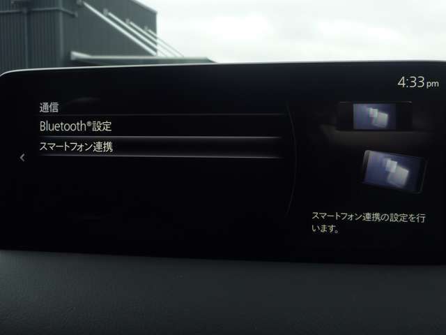 【ナビゲーション/スマートフォン連動】AppleCarPlay/AndroidAutoナビ連動機能搭載♪スマートフォンより地図アプリの表示や互換表示対応可能な音楽アプリをナビより操作できます！