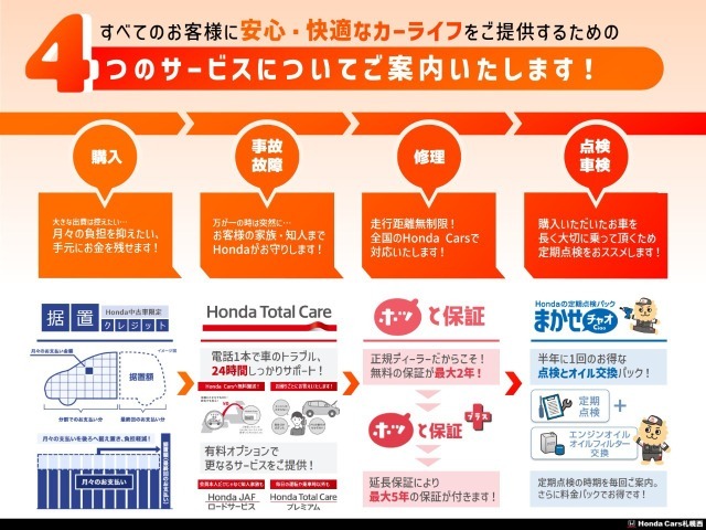 前方の視界もよく運転もしやすい作りになっています♪