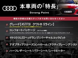 本車両の主な特徴をまとめました。上記の他にもお伝えしきれない魅力がございます。是非お気軽にお問い合わせ下さい。