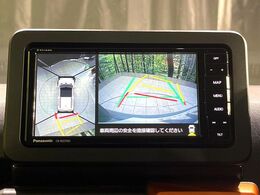 【パノラマモニター】専用のカメラにより、上から見下ろしたような視点で360度クルマの周囲を確認することができます☆死角部分も確認しやすく、狭い場所での切り返しや駐車もスムーズに行えます。