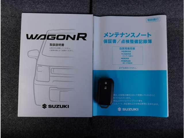 スマートキーや取説、メンテナンスノートも付いてます！