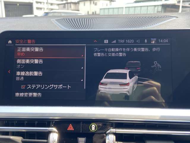 メンテナンスパックはご購入時だけのお得な点検・整備パック(有償)。点検コースと車検コースがございます。詳しくは店舗コーディネーターまでお問い合わせ下さい。