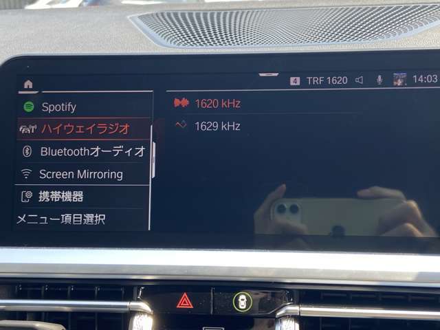 ご遠方の場合でも、下取り車両の金額を概算でお出しすることは可能でございます。車検証をお手元に、走行距離をご確認の上お問い合わせくださいませ。