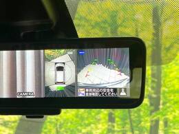 【アラウンドビューモニター】専用のカメラにより、上から見下ろしたような視点で360度クルマの周囲を確認することができます☆死角部分も確認しやすく、狭い場所での切り返しや駐車もスムーズに行えます。
