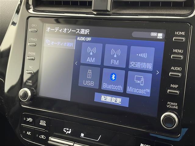 ◆【カーナビ】ナビ利用時のマップ表示は見やすく、いつものドライブがグッと楽しくなります！