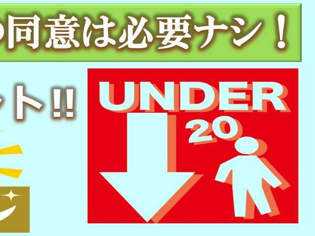 【キャンペーン情報】各種キャンペーンを実施中！お客様のニーズに合ったキャンペーンを選んでお得に購入しましょう！※キャンペーンの併用は不可になります