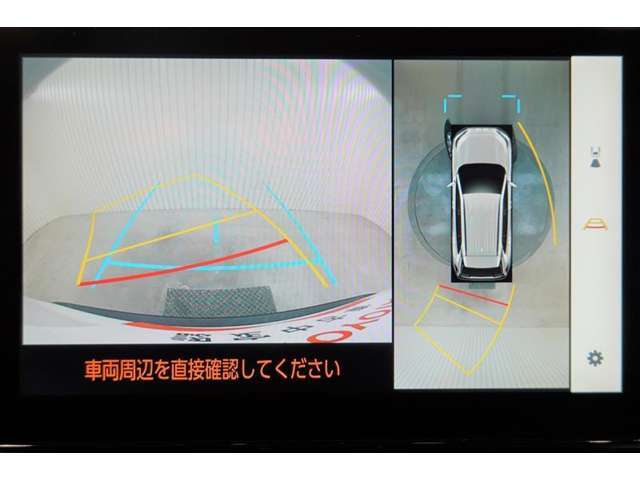 バックモニター＆パノラミックビューで車庫入れや駐車もラクラク♪ ※あくまでも補助的な装置なので目視確認もお忘れなく！