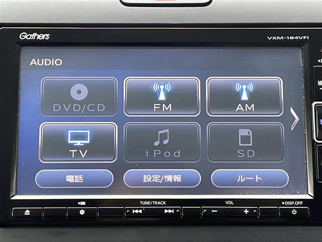 【オーディオ】車内で音楽がお楽しみいただけます！ ※最新ナビやバックカメラ（バックモニター）、後席専用モニター（フリップダウンモニター）の取付をご要望の場合はお気軽にスタッフにお尋ねください。