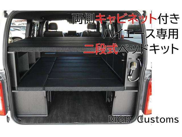 スーパーGL専用！両側キャビネット付き車中泊ベッドキットの取り扱いを開始しました！！用途によってシートアレンジが可能です！！※費用、制作日数、仕様についてはスタッフまでお問い合わせください。