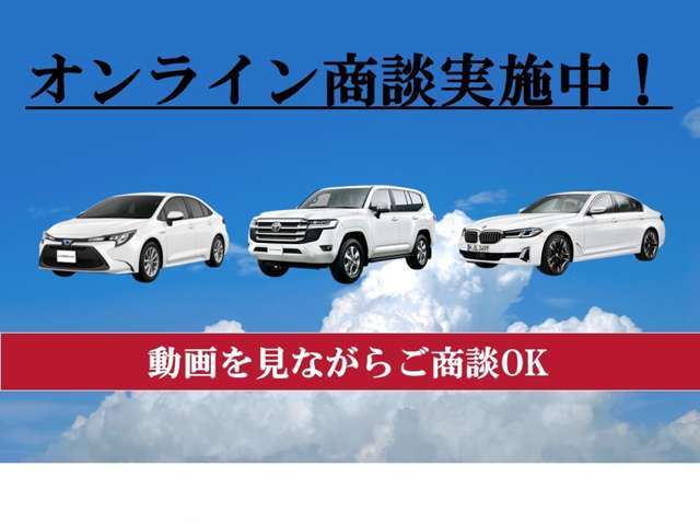 TaurosJapan独自の買取直販システムを確立しておりますので、無駄なコストをカットしお求め易い価格でご提供しております！