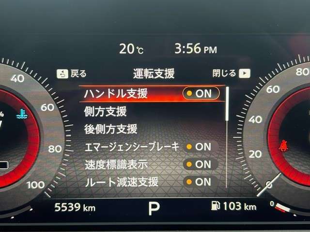 走行メーターチェックについては、全車種（オールメーカ実施済み）走行メーターの異常のある車は1台もありません。
