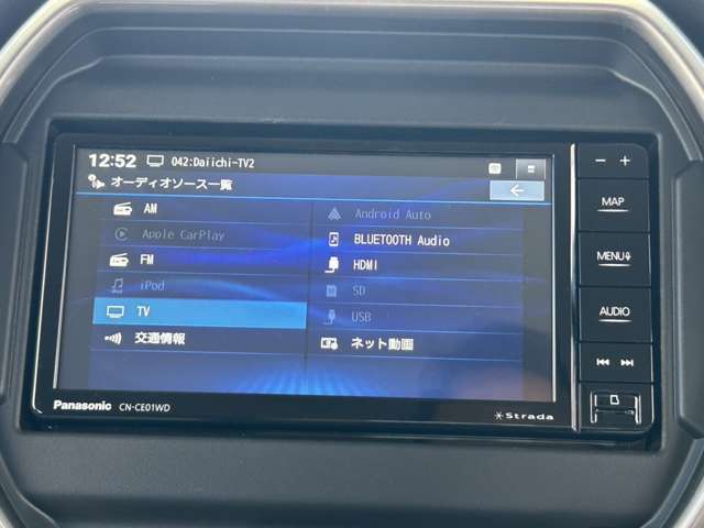 始めていく道でも心配いりません！
