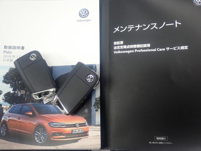 ★メンテナンスノート取扱い説明書スペアキー全てそろっています。認定中古車保証付き！安心してカーライフをお楽しみください