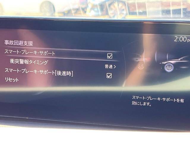 【スマートブレーキサポート】走行中に前方の車両等を認識し、衝突しそうな時は警報とブレーキで衝突回避と被害軽減をアシスト。より安全にドライブをお楽しみいただけます。