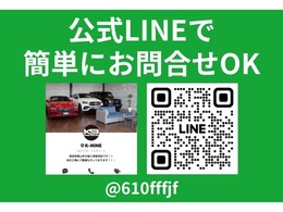 公式LINEではビデオ通話等も可能となっておりますので、お気軽にお問い合わせください。