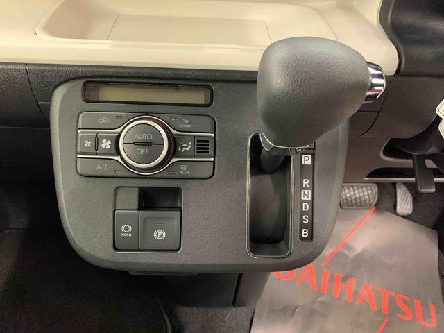 群馬ダイハツでは、安心してお乗りいただけるようにすべての車に検査・クリーニングを実施しています。