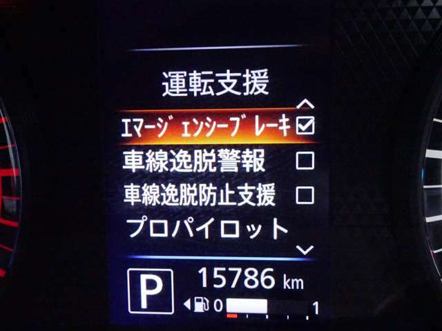 【エマージェンシーブレーキ】前方の車両や歩行者と衝突のおそれがあるとき、警報とブレーキにより、運転者の衝突回避操作を支援します。