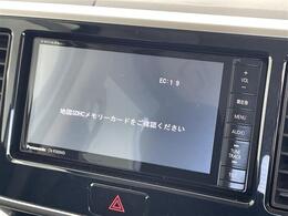 ◆【カーナビ】ナビ利用時のマップ表示は見やすく、いつものドライブがグッと楽しくなります！