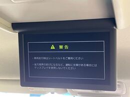 【フリップダウンモニター】大画面モニターで後席でもエンタメをお楽しみいただけます。小さなお子様にも大人気の装備です♪