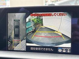 【パノラミックビューモニター】専用のカメラにより、上から見下ろしたような視点で360度クルマの周囲を確認することができます☆死角部分も確認しやすく、狭い場所での切り返しや駐車もスムーズに行えます。