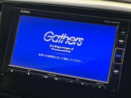 【純正ナビ】人気の純正ナビを装備しております。ナビの使いやすさはもちろん、オーディオ機能も充実！キャンプや旅行はもちろん、通勤や買い物など普段のドライブも楽しくなるはず♪