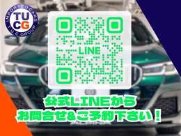 公式LINE ID＠tuc-minamiaoyama　予約制での対応とさせて頂いておりますので、ご来店の際は一度ご連絡下さいませ。TEL：03-3797-3030