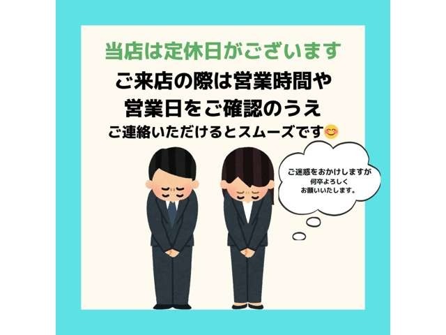 平素よりご愛顧いただき、誠にありがとうございます。ご来店の際はご注意くださいますようお願い申し上げます。ご不便をおかけいたしますが、何卒ご理解のほどお願い申し上げます。