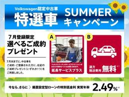 ■特選Volkswagen認定中古車■キャンペーン実施中！気になる車を見つけたら、お気軽にお問い合わせください。