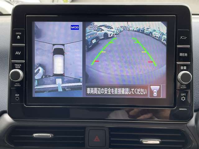 周囲が確認できるので安心、アラウンドビューモニターです