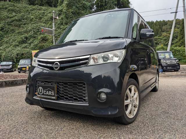 国道8号線　石川県と富山県の県境です。お立ち寄りください。