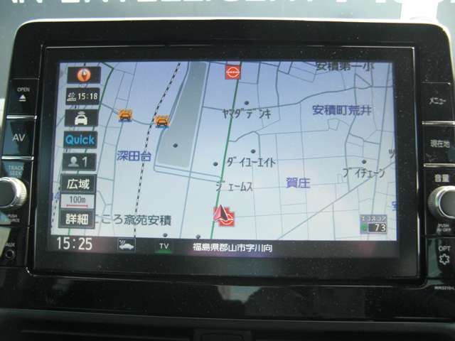 ナビゲーション画面