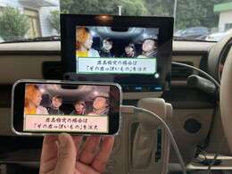 iPhoneの画面を映してみました！多少ラグが起こることがありましたが大きい画面でグーグルマップやYoutubeが楽しめます！！