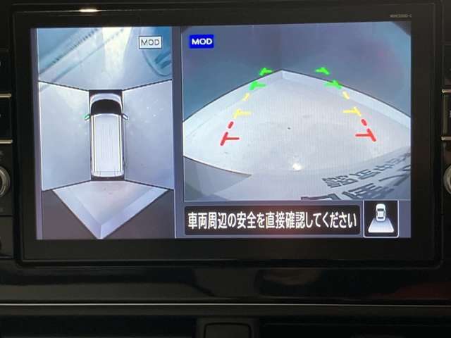 クルマを空から見たような映像が映る、アラウンドビューモニターで、車両周辺の安全確認も一目できます！小さなお子様や障害物も確認できるので、運転のしやすさだけでなく事故防止にも役立ち安心して駐車できます♪
