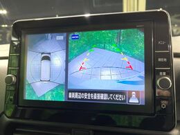 【アラウンドビューモニター】専用のカメラにより、上から見下ろしたような視点で360度クルマの周囲を確認することができます☆死角部分も確認しやすく、狭い場所での切り返しや駐車もスムーズに行えます。