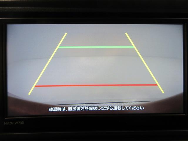 ダイハツ認定中古車は、「車両状態証明書」「約60項目の徹底点検・整備」「内装の徹底清掃と洗浄」「1年間無償保証（車両本体価格30万円以下の車両は3ヶ月または3000kmの保証）」が全車に付いています。