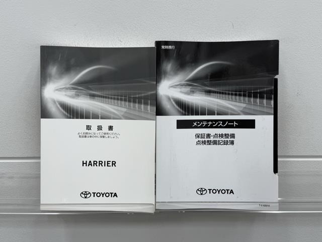 メンテナンスノート、取扱説明書ですね。　車の情報が凝縮されています。　車の整備記録が記載されている大事な物ですよ。