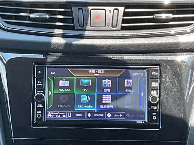 日産オリジナルナビゲーション装備しています。
