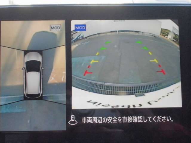 便利な全方向モニター装備です。