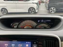 明るく見やすいメーターパネル