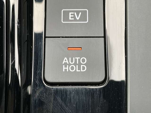 AUTO HOLD機能搭載してあります！ブレーキを踏んで停止すると、自動的にブレーキ力を保持します。信号待ちや渋滞中などに、ブレーキペダルを踏み続ける必要がなく、足の疲れを軽減してくれます☆