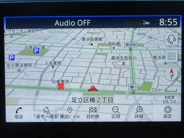 ナビは日産コネクト対応メモリーナビが装備されています。