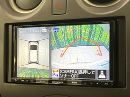 【アラウンドビューモニター】専用のカメラにより、上から見下ろしたような視点で360度クルマの周囲を確認することができます☆死角部分も確認しやすく、狭い場所での切り返しや駐車もスムーズに行えます。