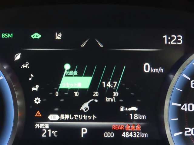 写真撮影時の走行距離です。
