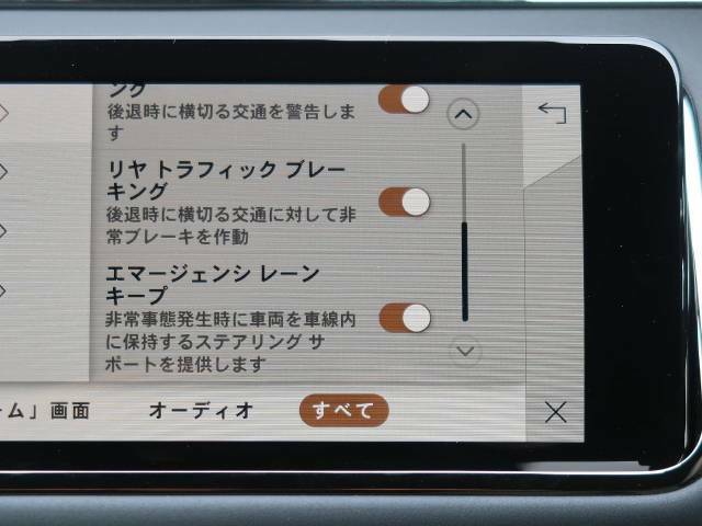 【レーンキープアシスト】車載のカメラ+センサーが走行車線を認識し、車線を逸脱しそうになると必要に応じてステアリングを穏やかに修正。また、ステアリングを振動させ、ドライバーに警告します。