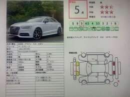 AIS評価5点の内外装美車です。