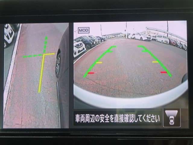 サイドブラインドモニターは、障害物などの確認を補助するシステムです。前進、右左折するときは直接目で周囲の安全を確認し、ゆっくりした速度で運転してください。また、左折時には内輪差に注意してください。