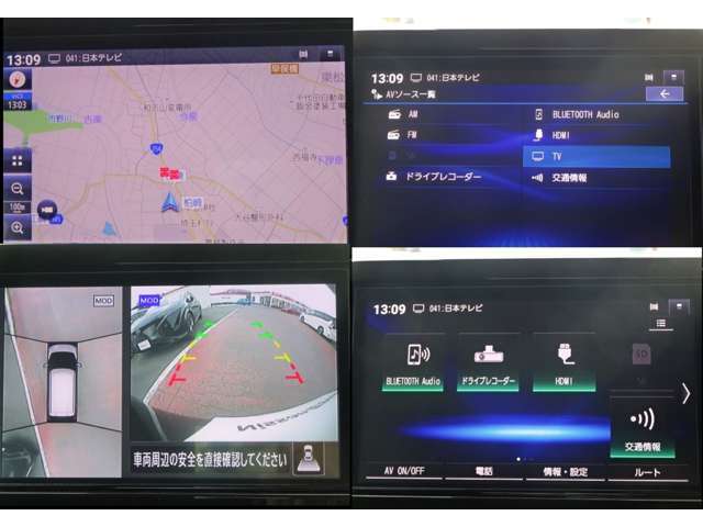 アラウンドビュ-モニタ-はクルマの真上から見ているかのような映像によって、周囲の状況を知ることで、駐車を容易に行うための支援技術です。